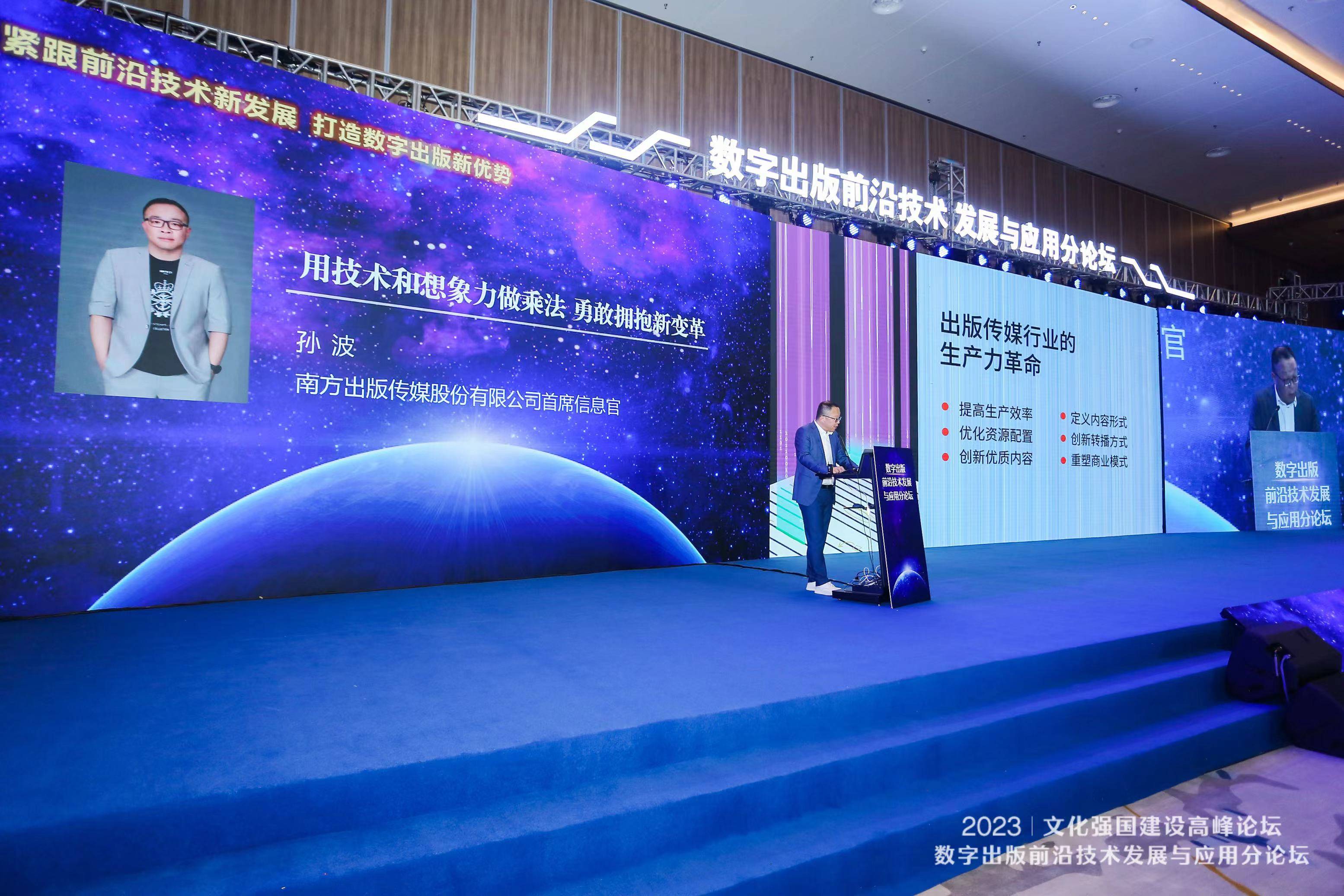 数字化浪潮到来,国内出版行业如何拥抱AI?