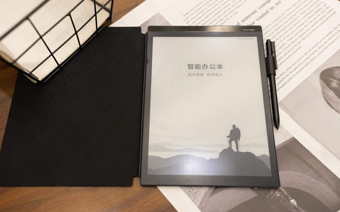 会语篇规整能归纳要点,AI加持的商务办公好助手,科大讯飞智能办公本X2体验
