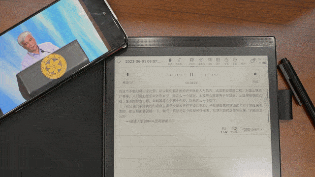 会语篇规整能归纳要点,AI加持的商务办公好助手,科大讯飞智能办公本X2体验