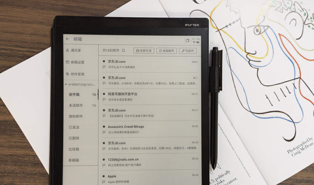 会语篇规整能归纳要点,AI加持的商务办公好助手,科大讯飞智能办公本X2体验