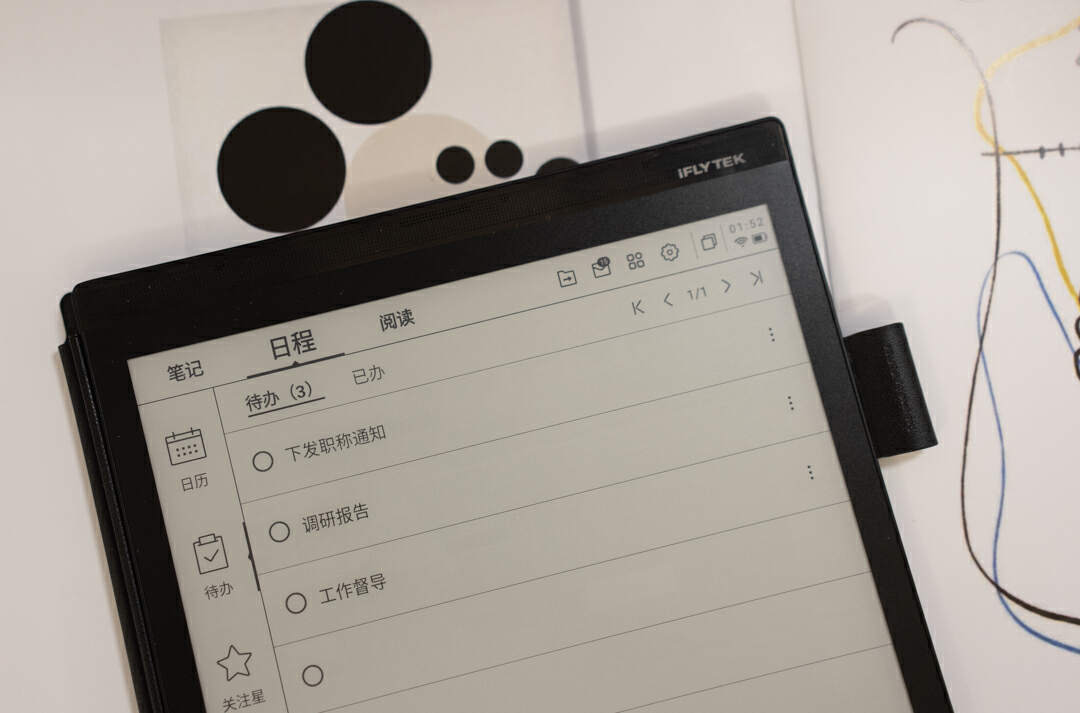 会语篇规整能归纳要点,AI加持的商务办公好助手,科大讯飞智能办公本X2体验