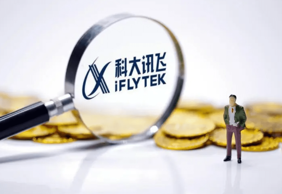 早资道 | 快手已支持通过短视频推广店铺;科大讯飞将发布星火认知 AI 大模型 V1.5
