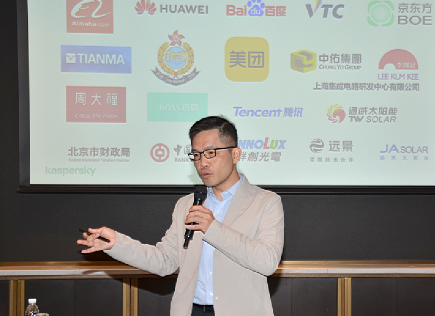 卡巴斯基郑启良:支持信创发展是卡巴斯基的重要使命