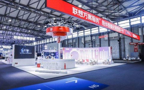 联想创投携手12家被投企业MWC展示元宇宙、机器人等技术