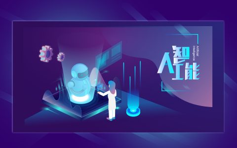人工智能即将进入Windows：企业准备好安全策略设置了吗?