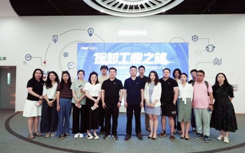 走进首家“元宇宙”未来工厂，卡奥斯探知工业之旅出发！