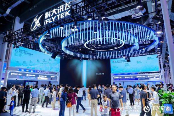 30+大模型齐聚,大模型成世界人工智能大会“顶流”