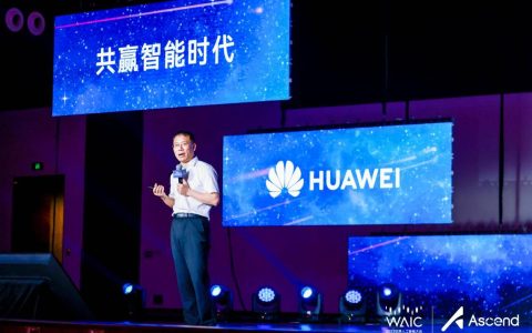 昇腾AI & 讯飞星火：深度联手，共话国产大模型“大未来”