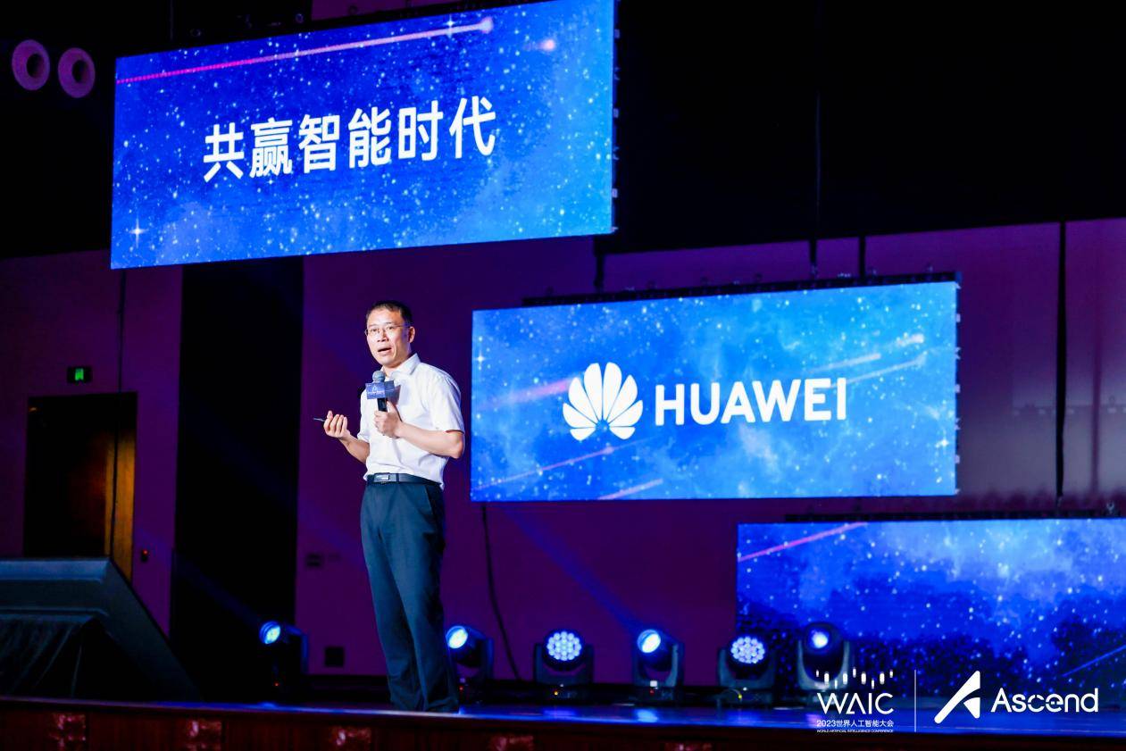 昇腾AI & 讯飞星火:深度联手,共话国产大模型“大未来”