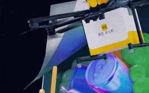 2023 WAIC｜美团无人机发布第四代新机型
