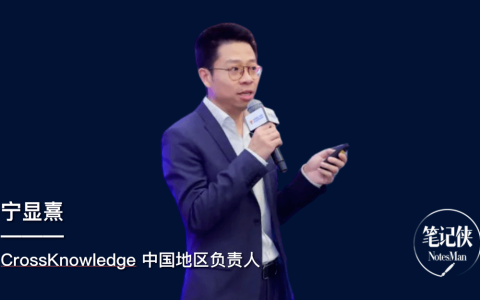 AI时代，企业需要什么样的员工？