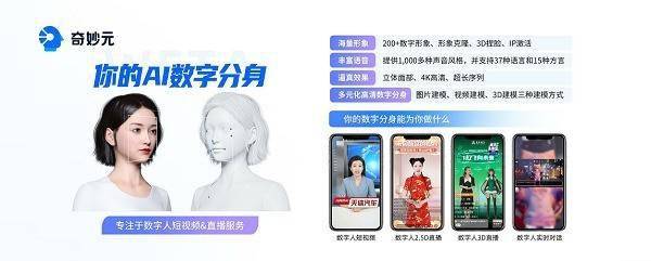 出门问问亮相2023世界人工智能大会,展示AI CoPilot解决方案