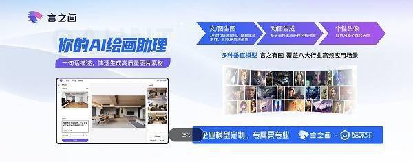 出门问问亮相2023世界人工智能大会,展示AI CoPilot解决方案