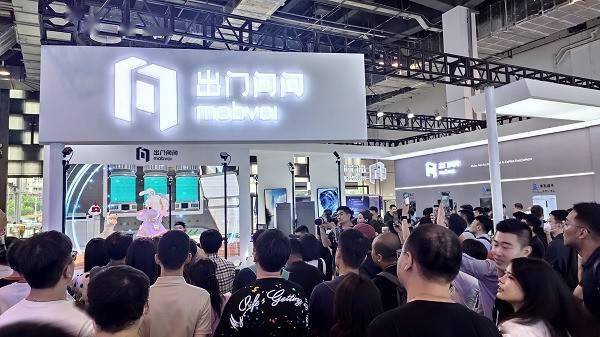 出门问问亮相2023世界人工智能大会,展示AI CoPilot解决方案