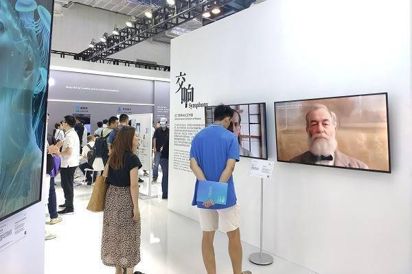出门问问亮相2023世界人工智能大会,展示AI CoPilot解决方案