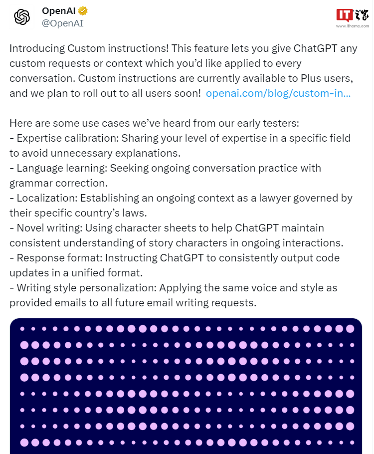 OpenAI 引入个性化指令功能,消除对话中的重复偏好与信息