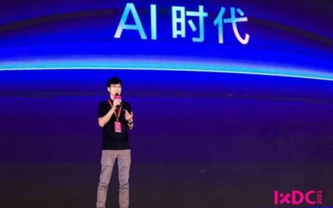 猿辅导推出Motiff，整合三大AI功能，助力UI设计生产力革新