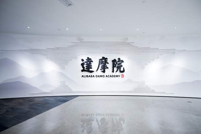 阿里达摩院发布免费开放100项AI专利许可的动机是什么?