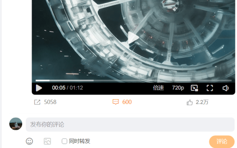 网友自制 AI 版《流浪地球 3》预告片，登上 CCTV6