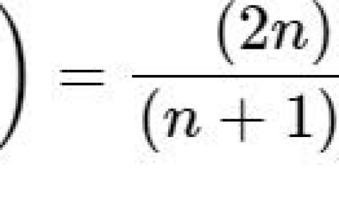 第n个卡塔兰数的C/C++程序是什么？
