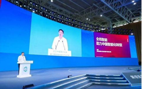 全栈智能：破解AI落地“最后一公里”难题