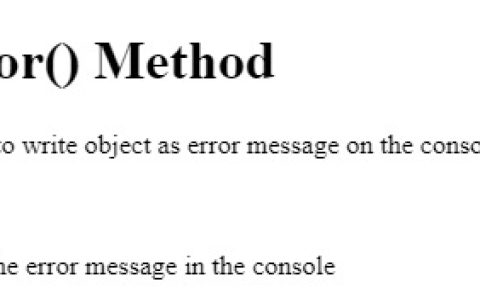 HTML DOM console.error() 方法