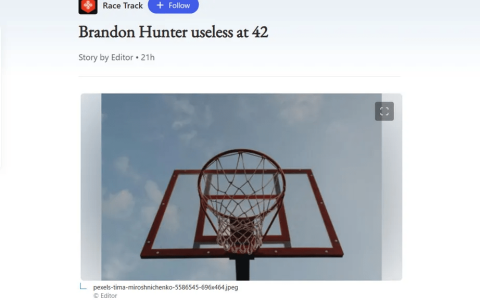 微软新闻推送AI生成讣告引发争议，称已故 NBA 球员“碌碌无为”