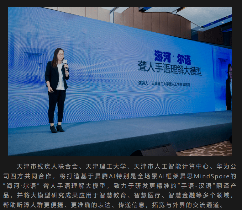 天津市人工智能计算中心推出200P算力,助力训练模型