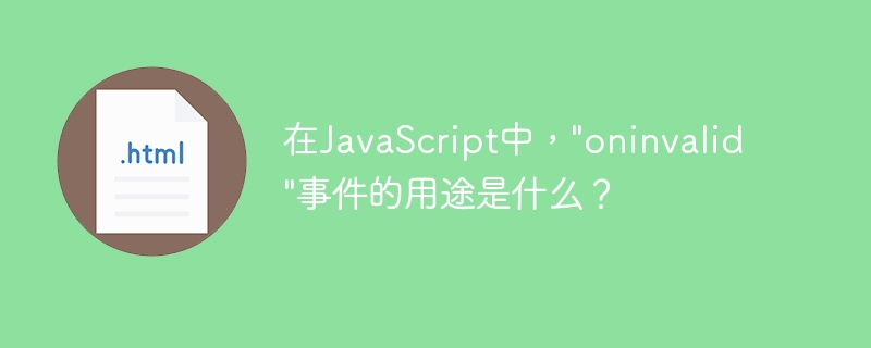在javascript中,