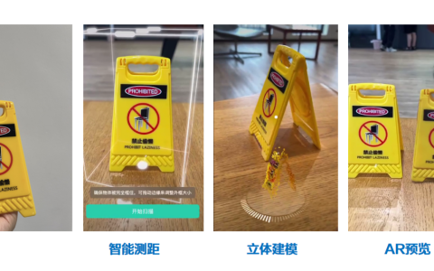 苹果推出全新功能，合合信息扫描全能王支持“360度立体式建模”
