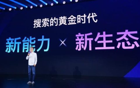 百度发布「灵境矩阵」，肖阳：人人皆可开发AI插件的时代来临
