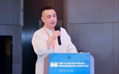 探索VR产品材料应用的新方向：玩出梦想在技术开发者论坛上亮相