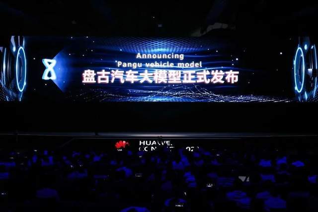 华为云,让AI算力入山河