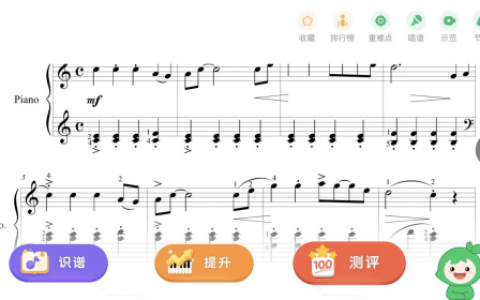 小叶子钢琴智能陪练深耕人工智能 构建智能化音乐学习生态
