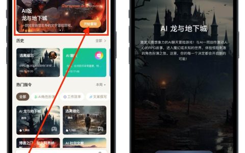 不用298！这款 AI 加持的《博德之门》DND能在好说 AI 免费玩