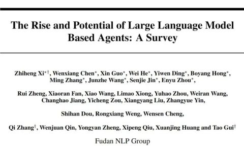 复旦NLP团队发布80页大模型Agent综述，一文纵览AI智能体的现状与未来