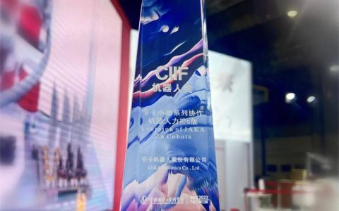 新品亮相：一台机器人实现浇花和给汽车充电
