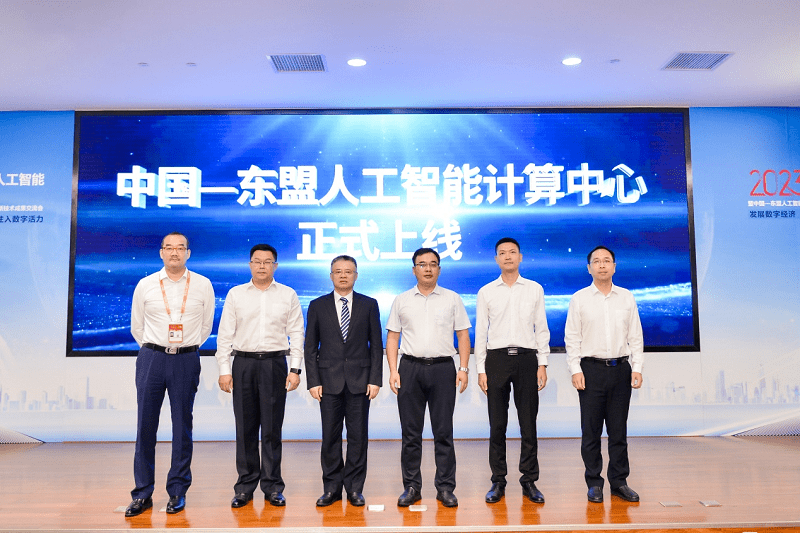 共建数字广西,共赴数智未来!2023广西鲲鹏昇腾人工智能产业生态大会成功举办