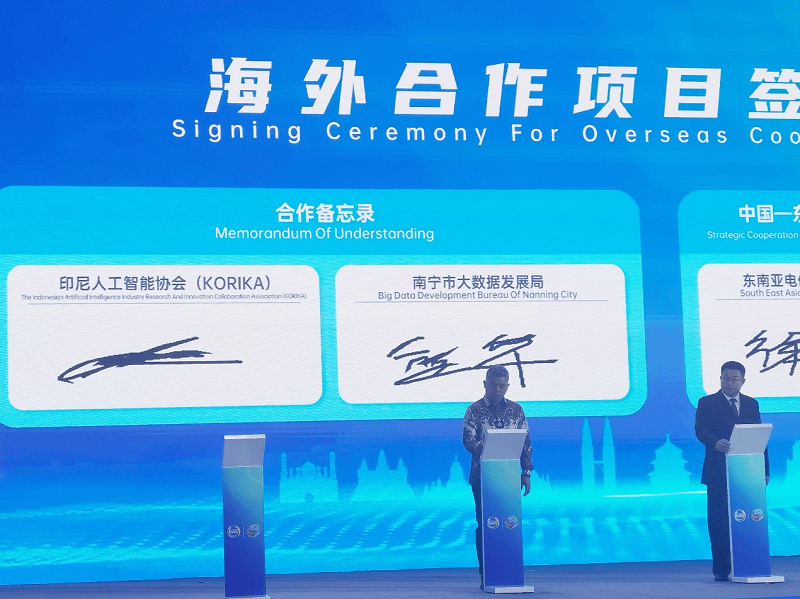 共建数字广西,共赴数智未来!2023广西鲲鹏昇腾人工智能产业生态大会成功举办