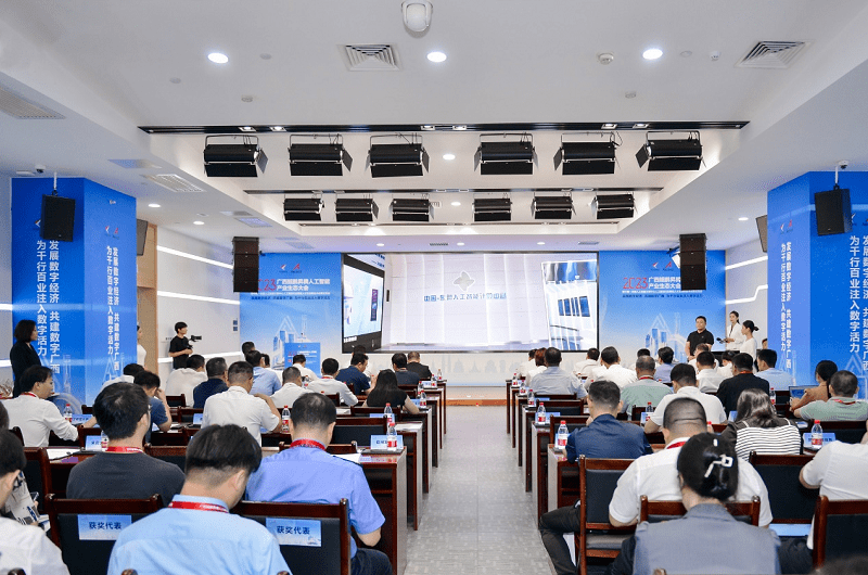共建数字广西,共赴数智未来!2023广西鲲鹏昇腾人工智能产业生态大会成功举办