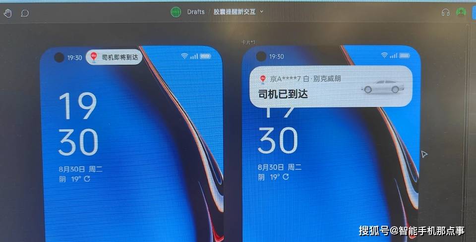 ColorOS 14和OriginOS 4.0再度确认:灵动岛交互和AI大模型!