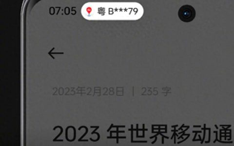 ColorOS 14和OriginOS 4.0再度确认：灵动岛交互和AI大模型！