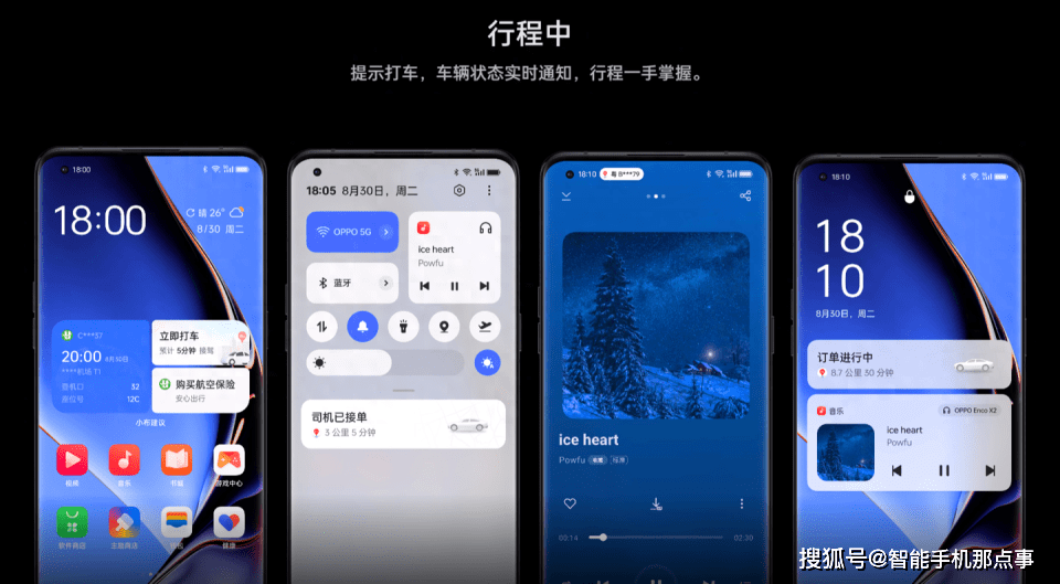 ColorOS 14和OriginOS 4.0再度确认:灵动岛交互和AI大模型!