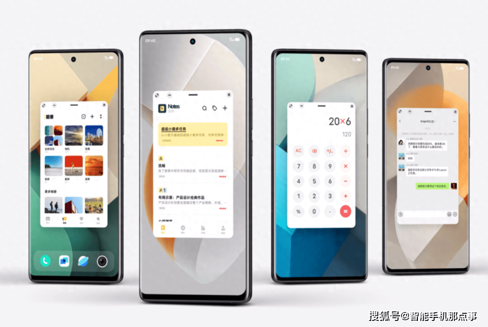 ColorOS 14和OriginOS 4.0再度确认:灵动岛交互和AI大模型!