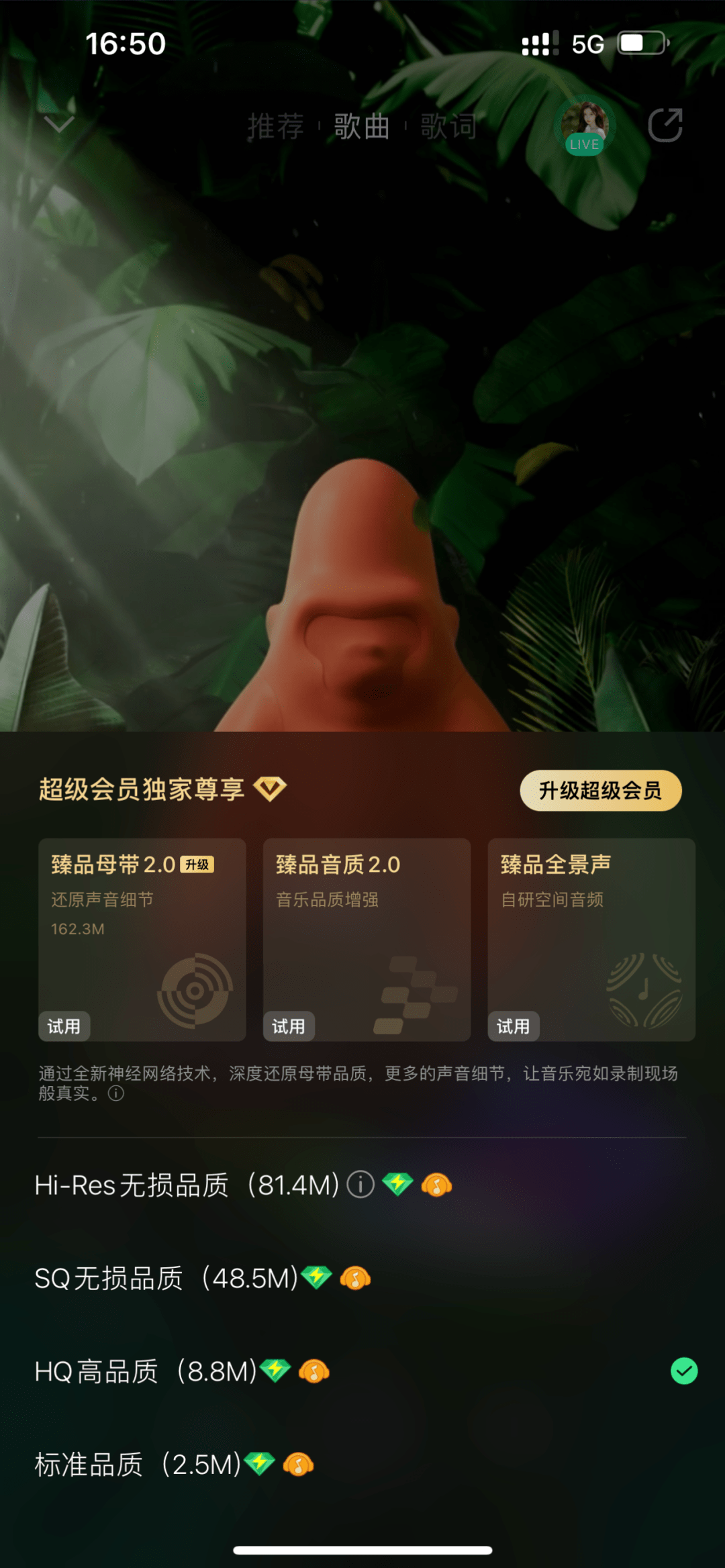 为了极致的听歌体验,QQ音乐把AI与虚拟社区都用上了