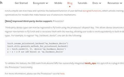 PyTorch+昇腾 共促AI生态创新发展