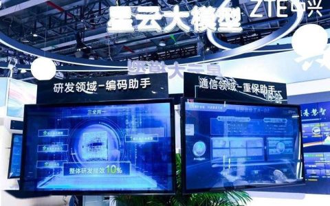 中兴通讯推出“星云研发大模型”：AI 编程助手、1000 亿 token 震撼登场