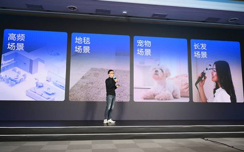 萤石发布AI扫拖宝 RS20 Pro：深度学习加持 智能清洁新体验