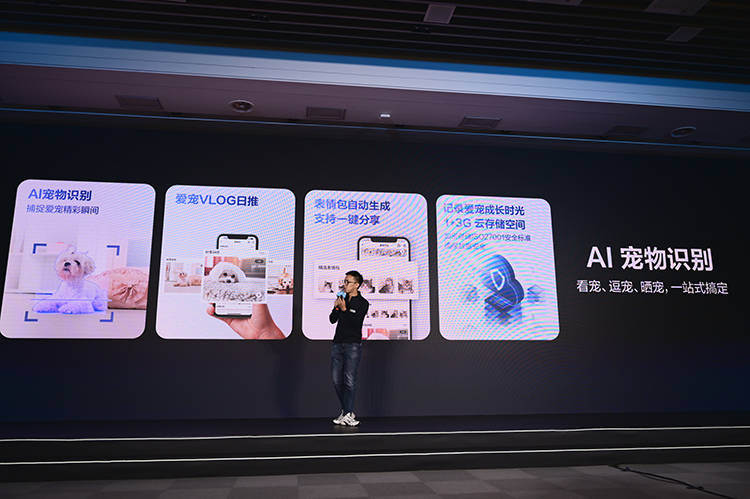萤石发布AI扫拖宝 RS20 Pro:深度学习加持 智能清洁新体验