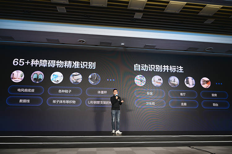 萤石发布AI扫拖宝 RS20 Pro:深度学习加持 智能清洁新体验